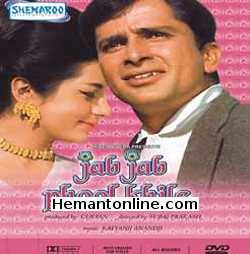 Jab Jab Phool Khile-1965 VCD Shashi Kapoor, Nanda, Agha
