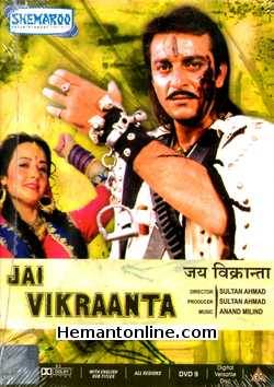 Jai Vikraanta DVD-1995  Sanjay Dutt, Zeba Bakhtiyar, Amrish Puri, Shahbaz Khan, Suresh Oberoi, Deepti Naval