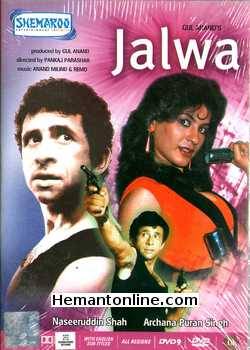 Jalwa DVD-1987  Naseeruddin Shah, Archana Puran Singh, Pankaj Kapoor, A. K. Hangal, Johny Lever, Rohini Hattangadi, Saeed Jaffrey, Amitabh Bachchan (Special Appearance)