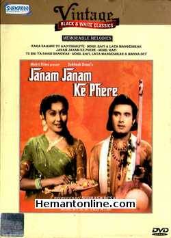 Janam Janam Ke Phere DVD-1957  Nirupa Roy, Manhar Desai, B. M. Vyas, S. N. Tripathi