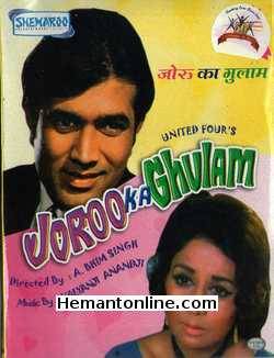 Joroo Ka Ghulam 1972 VCD Rajesh Khanna, Nanda, Om Prakash, Ramesh Deo