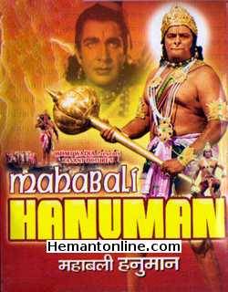 Mahabali Hanuman-1981 DVD Kavita Kiran, Rakesh Pandey