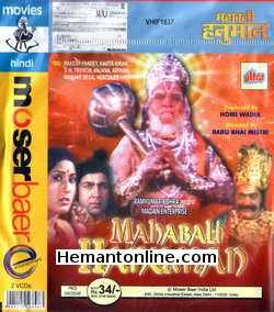 Mahabali Hanuman VCD 1981 Rakesh Pandey, Kavita Kiran, S. N. Tripathy, Anjana, Arpana, Manhar Desai, Hercules