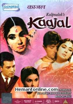 Kaajal-1965 VCD Meena Kumari, Raj Kumar, Dharmendra, Mumtaz, Padmini