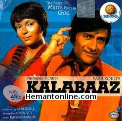 Kalabaaz VCD-1977  Dev Anand, Zeenat Aman, Pradeep Kumar, Asrani, Sujit Kumar, Dev Kumar