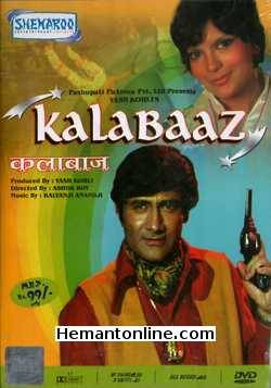 Kalabaaz DVD-1977  Dev Anand, Zeenat Aman, Pradeep Kumar, Asrani, Sujit Kumar, Dev Kumar