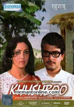 Khushboo DVD-1975  Jeetendra, Hema Malini, Sharmila Tagore, Farida Jalal, Sarika, Durga Khote, Asrani