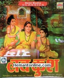 Lav Kush 1951 VCD Jaishri Gadkar, Asim Kumar, Babloo, Sheel Kumar, Bela Bose, Shukla
