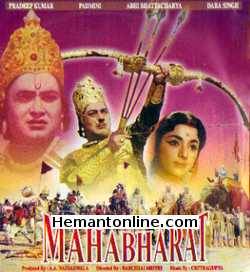 Mahabharat VCD-1965  Pradeep Kumar, Padmini, Dara Singh, Abhi Bhattacharya