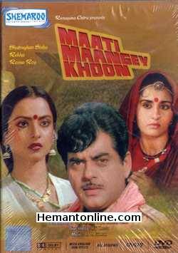Maati Maangey Khoon 1984 DVD Shatrughan Sinha, Rekha, Reena Roy, Raj Babbar, Tanuja, Om Puri