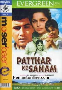 Patthar Ke Sanam DVD-1967  Manoj Kumar, Pran, Mehmood, Waheeda Rehman, Mumtaz