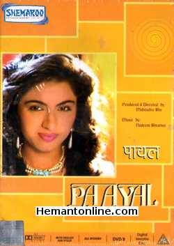 Payal DVD-1992  Bhagyashree, Himalaya, Farida Jalal, Shakti Kapoor, Tiku Talsania, Annu Kapoor