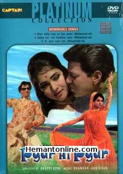 Pyar Hi Pyar DVD-1972  Dharmendra, Pran, Mehmood, Vaijayanti Mala
