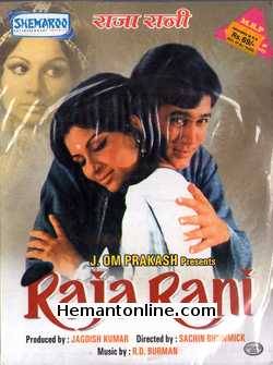 Raja Rani 1973 VCD Rajesh Khanna, Sharmila Tagore, Iftekhar, David, Raj Mehra, Asit Sen, Suresh, Indrani