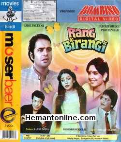 Rang Birangi 1983 VCD Amol Palekar, Deven Verma, Farooq Sheikh, Utpal Dutt, Parveen Babi, Deepti Naval