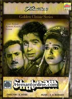 Shabnam 1949 VCD Dilip Kumar, Kamini Kaushal, Jeevan, Cuckoo, Harun, Shyama, Mubarak, Rajendra Singh, Paro