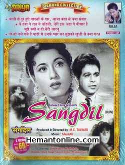 Sangdil VCD-1952  Dilip Kumar, Madhubala, Shammi, Leela Chitnis, Pratima Devi, Dara Singh, Amita