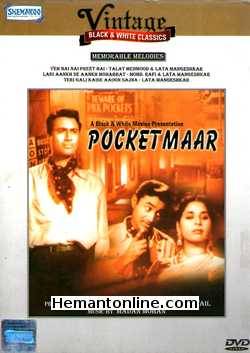 Pocket Maar DVD-1956  Dev Anand, Geeta Bali, Sunder, Bhagwan, Nadira, Lalita Pawar, Gope