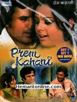 Prem Kahani VCD-1975  Rajesh Khanna, Shashi Kapoor, Vinod Khanna, Mumtaz, Yunus Pervez, Trilok Kapoor