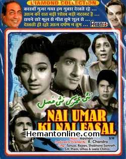 Nai Umar Ki Nai Fasal VCD-1965  Tanuja, Rajeev, Shobhana, S. K. Prem, Ulhas, Leela Chitnis