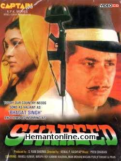 Samson 1964 VCD Dara Singh, Feroz Khan, Mumtaz, Ameeta, Mohan Choti, B. M. Vyas