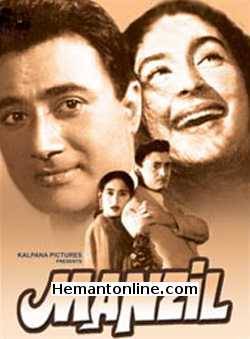 Manzil-1960 VCD Dev Anand, Nutan, Badri Prasad, K. N. Singh, David