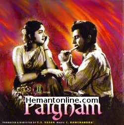 Paigham VCD-1959  Dilip Kumar, Vaijayantimala, Raj Kumar, Pandari Bai, Motilal, Johnney Walker, Minoo Mumtaz