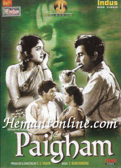 Paigham 1959 DVD Dilip Kumar, Vaijayantimala, Raj Kumar, Pandari Bai, Motilal, Johnny Walker, Minoo Mumtaz