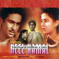 Neel Kamal-1947 VCD Raj Kapoor, Dilip Kumar, Madhubala, Begum Para, Mumtaz, Nazira, Baby Indira