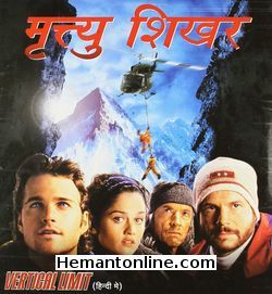 Mrityu Shikhar-Vertical Limit-2000 VCD Chris O Donnel, Robin Tunney, Scott Glen, Izabella Scorupco, Bill Paxton, Nicholas Lea, Alexander Siddig