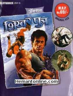 Shikhar Putra: Cliffhanger 1993 VCD: Hindi Sylvester Stallone, John Lithgow, Michael Rooker, Janine Turner, Rex Linn, Caroline Goodall