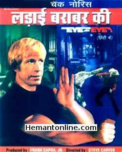 An Eye For An Eye-Hindi-1981 VCD Chuck Norris, Christopher Lee, Richard Roundtree, Matt Clark, Mako, Jeffrey Bannister, Robert Behling, Joe Bellan, Rosalind Chao, Michael B. Christy, Maggie Cooper,