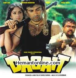 Dacait-1987 VCD Sunny Deol, Meenakshi Seshadhri, Rakhee, Raza Murad, Suresh Oberoi, Paresh Rawal