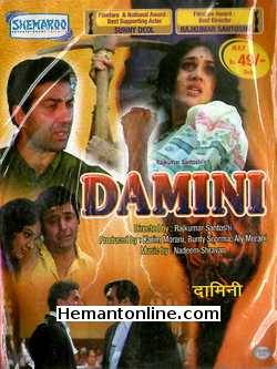 Damini VCD-1993  Rishi Kapoor, Meenakshi Seshadhri, Sunny Deol, Amrish Puri, Tinu Anand, Kulbushan, Vijay