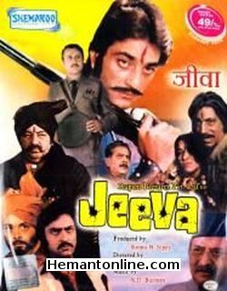 Jeeva-1986 VCD Sanjay Dutt, Mandakini, Amjad Khan, Pran, Gulshan Grover, Shakti Kapoor, Sachin, Anupam Kher, Vidya Sinha, Shreeram Lagoo, Beena, Satyen Kappu