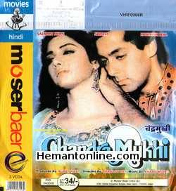 Chandra Mukhi 1993 VCD Salman Khan, Sridevi, Mohnish Behl, Gulshan Grover, Pran, Tinu Anand