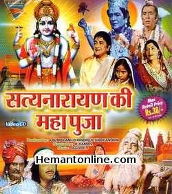 Satya Narayan Ki Maha Pooja VCD-1975  Jaya Kaushalya, Manhar Desai, Shashi Kapoor, Bharat Bhushan, B. M. Vyas, Mohan Choti, Rajnibala, Polson
