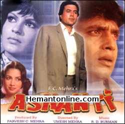 Ashanti 1982 VCD Rajesh Khanna, Mithun Chakraborty, Amrish Puri, Shabana Azmi, Parveen Babi, Zeenat Aman, Kanwaljeet