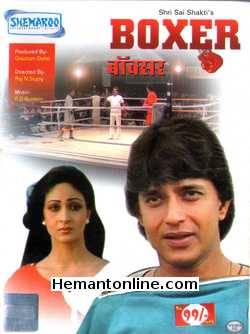 Boxer 1984 VCD Mithun Chakraborty, Rati Agnihotri, Tanuja, Danny Denzongpa, Iftekhar, Sharat Saxena, Parikshit Sahni, Sujit Kumar