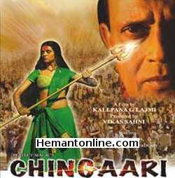 Chingaari-2006 VCD Mithun Chakraborty, Sushmita Sen, Anuj Sawhney, Ila Arun, Anjaan Srivastav, Suresh Abhas, Ravi Gossain, Preeti Joshi, Swini Khera, Jhumma Mitra, Anita Neha,