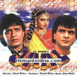 Jaal-1986 DVD Mithun Chakraborty, Rekha, Moonmoon Sen, Mandakini, Jeetendra, Tanuja, Jagdeep, Vinod Mehra