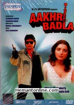 Aakhri Badla DVD-1990  Mithun Chakraborty, Yogita Bali, Pradeep Kumar, Jaishri T., Prem Chopra