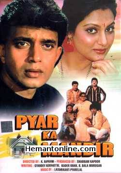 Pyar Ka Mandir DVD-1988  Mithun Chakraborty, Madhavi, Bharat Bhushan, Nirupa Roy, Sachin, Raj Kiran, Shoma Anand, Aruna Irani, Kader Khan, G. Asrani, Rajendranath, Shakti Kapoor, Raza