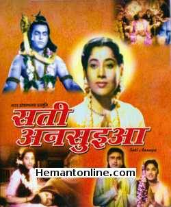 Sati Anusuya 1956 VCD Manhar Desai, Sumitra, Sulochana, B. M. Vyas, Sunder