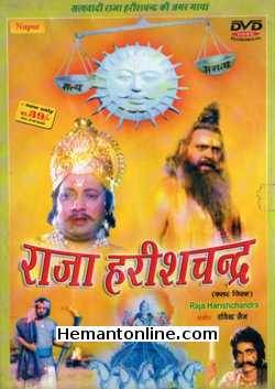 Raja Harishchandra 1979 DVD Ashish Kumar, Neera, Mahipal, Bharat Bhushan, Tarun Ghosh