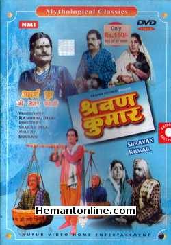 Shravan Kumar 1956 DVD Anant Kumar, Nalini, Achala, Sunder, B. M. Vyas