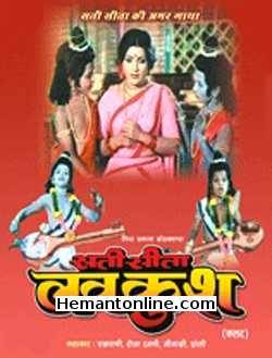 Sati Seeta Luv Kush VCD 1981 Chakrapani, Roja Ramni, Meenakshi, Shanti