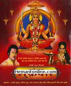 Solah Shukrawar-1977 VCD Ashish Kumar, Prem Narayan, Bharat Bhushan, Bela Bose, Abhi Bhattacharya