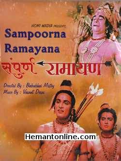 Sampurna Ramayan-1961 VCD Anita Guha, Mahipal, Sulochana, Lalita Pawar