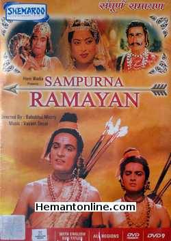 Sampurna Ramayan DVD-1961  Anita Guha, Mahipal, Sulochana, Lalita Pawar